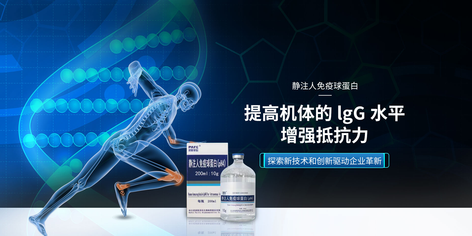 第一张