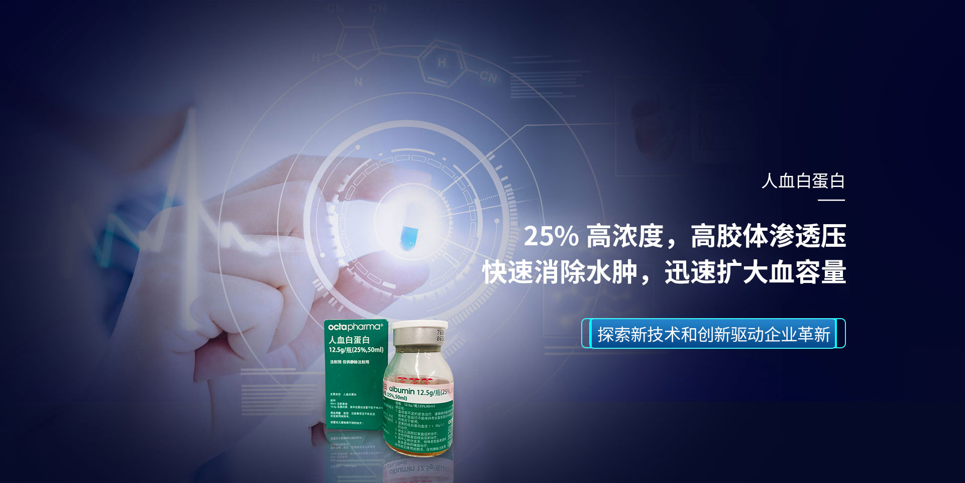 第一张