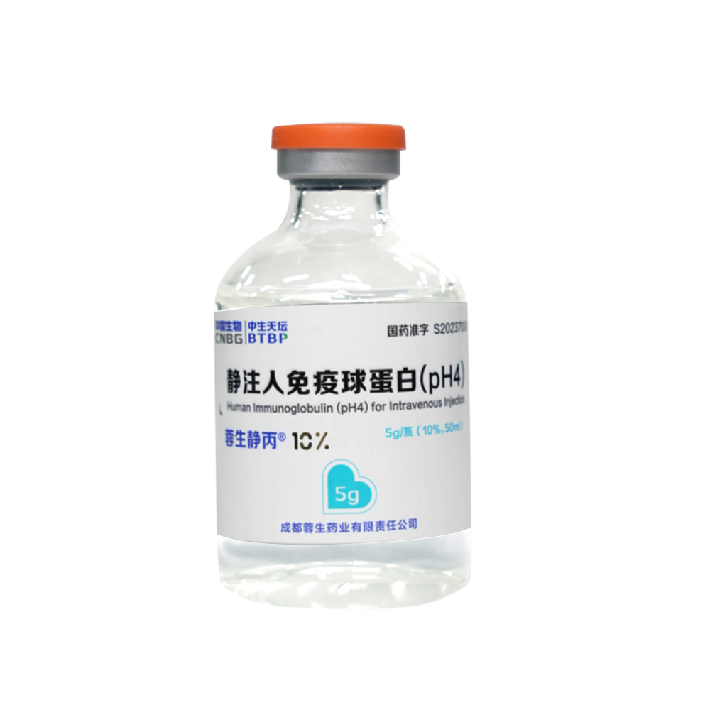 静注人免疫球蛋白 成都蓉生5g
